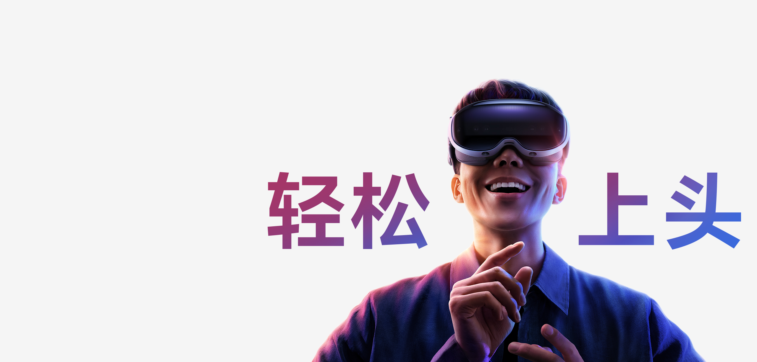vivo vision持续期