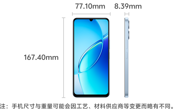 Product size picture