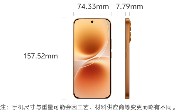 Product size picture
