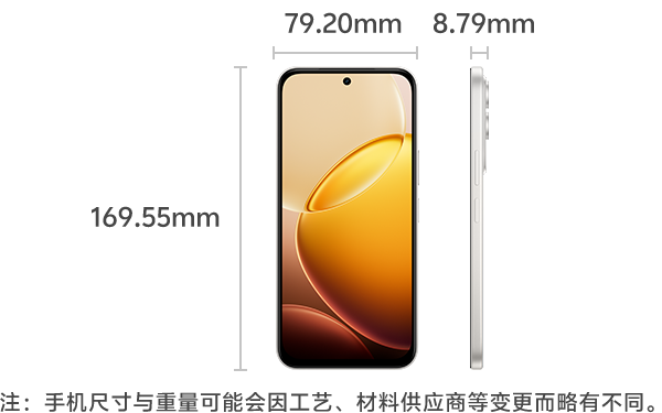 Product size picture