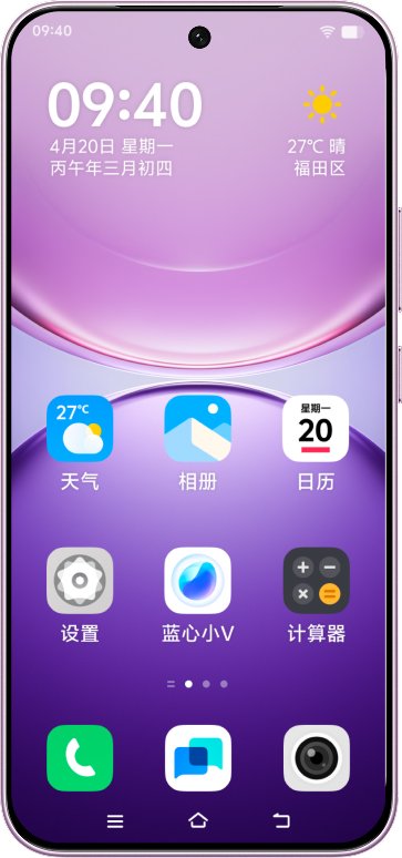简易模式界面展示