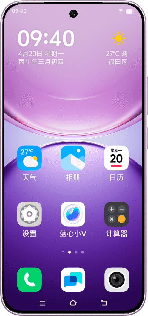 简易模式界面展示