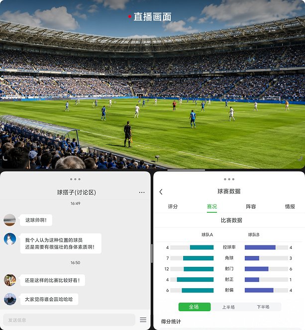 观赛工作台工作台占位图
